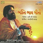 Bhakti Bhav Geeto - Hari Om Sharan - Hari Om Sharan Song Download