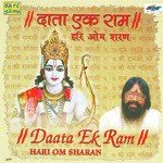 Daata Ek Ram - Hari Om Sharan - Hari Om Sharan Song Download