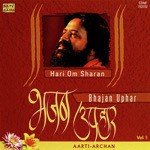 Bhajan Uphar - Hari Om Sharan Nandini Sharan - Hari Om Sharan Song Download